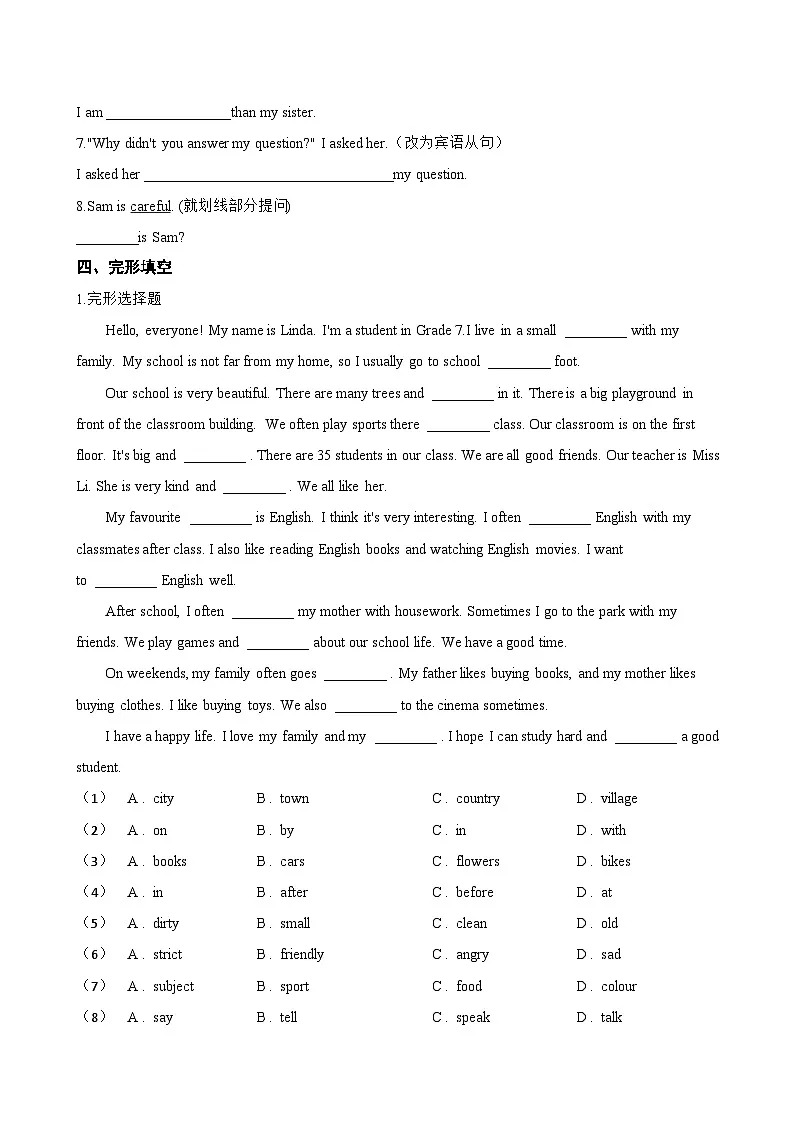 Unit 1 Friendship Reading一课一练英语沪教牛津版(2024)初中七年级上册(无答案)第3页