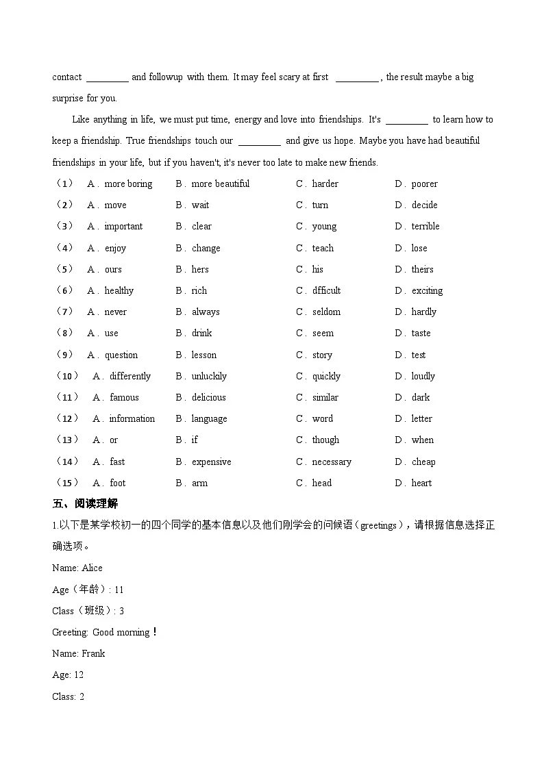 Unit 1 Friendship Cross-curricular connection一课一练英语沪教牛津版(2024)初中七年级上册(无答案)第3页