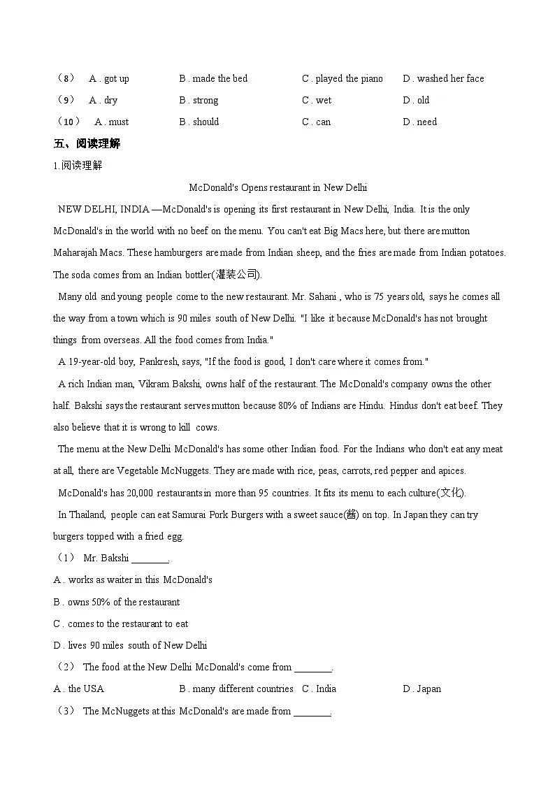 Unit 1 Friendship Checking your progress(Project)一课一练英语沪教牛津版(2024)初中七年级上册(无答案)第3页