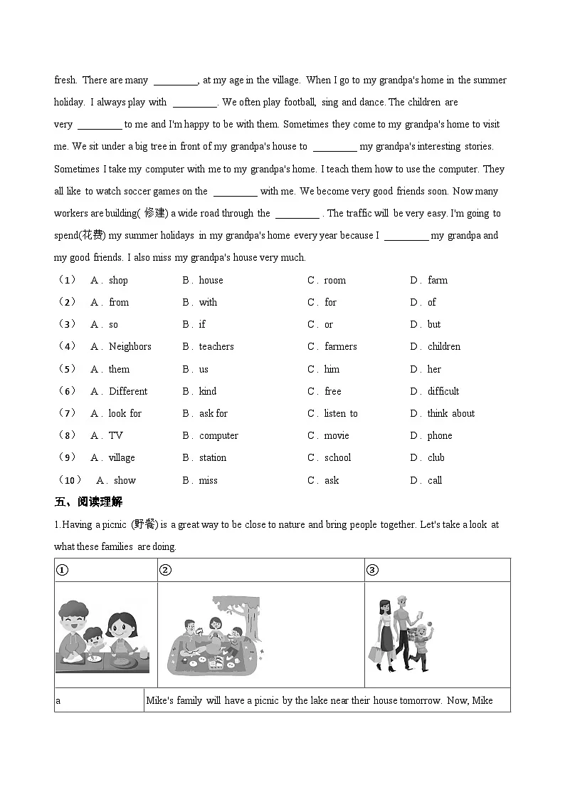 Unit 1 Home Grammar一课一练英语译林版(2024)初中七年级下册(无答案)第3页