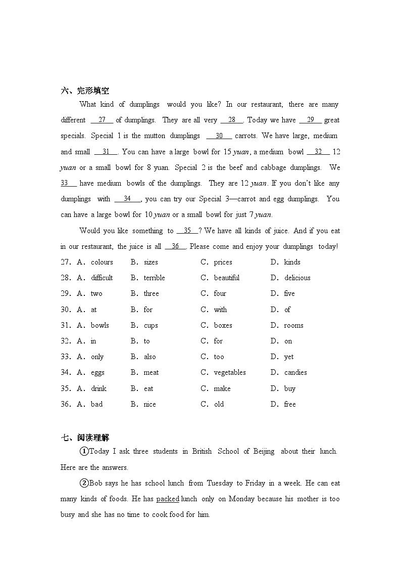 Unit 4 Eat well section A 同步课时练(含答案)人教版(2024)七年级英语下册第3页