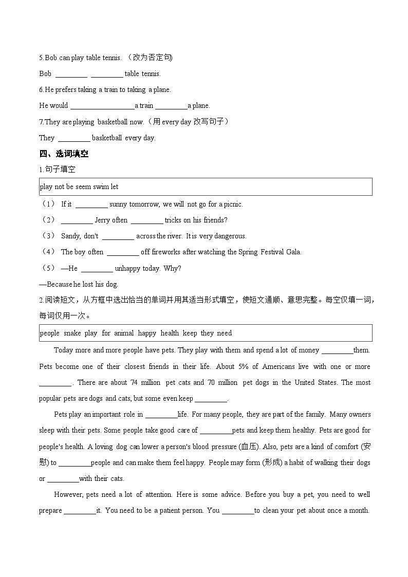 Unit 4 Landmarks Topic Talk一课一练英语北师大版(2024)初中七年级下册(无答案)第2页