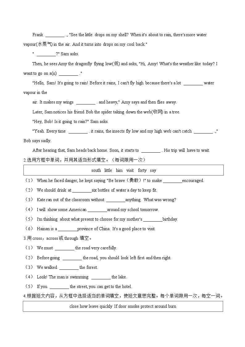Unit 4 Landmarks Speaking Workshop一课一练英语北师大版(2024)初中七年级下册(无答案)第3页