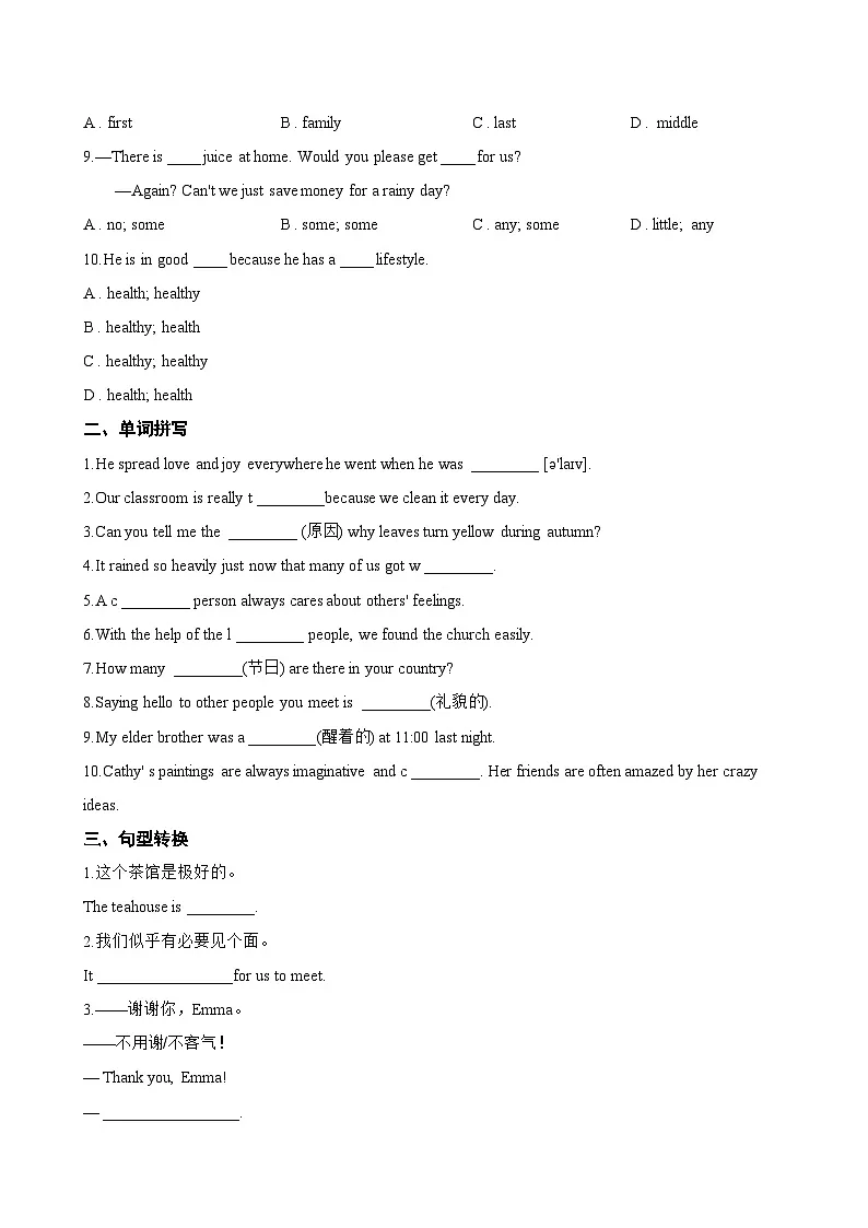 Unit 3 The seasons Focusing on culture一课一练英语沪教牛津版(2024)初中七年级上册(无答案)第2页