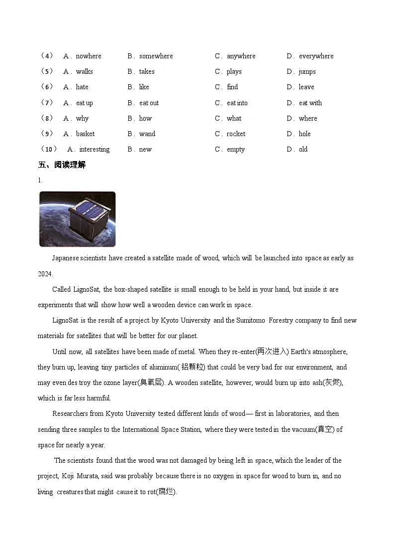 Unit 5 Off to space Focusing on culture一课一练英语沪教牛津版(2024)初中七年级上册(无答案)第3页