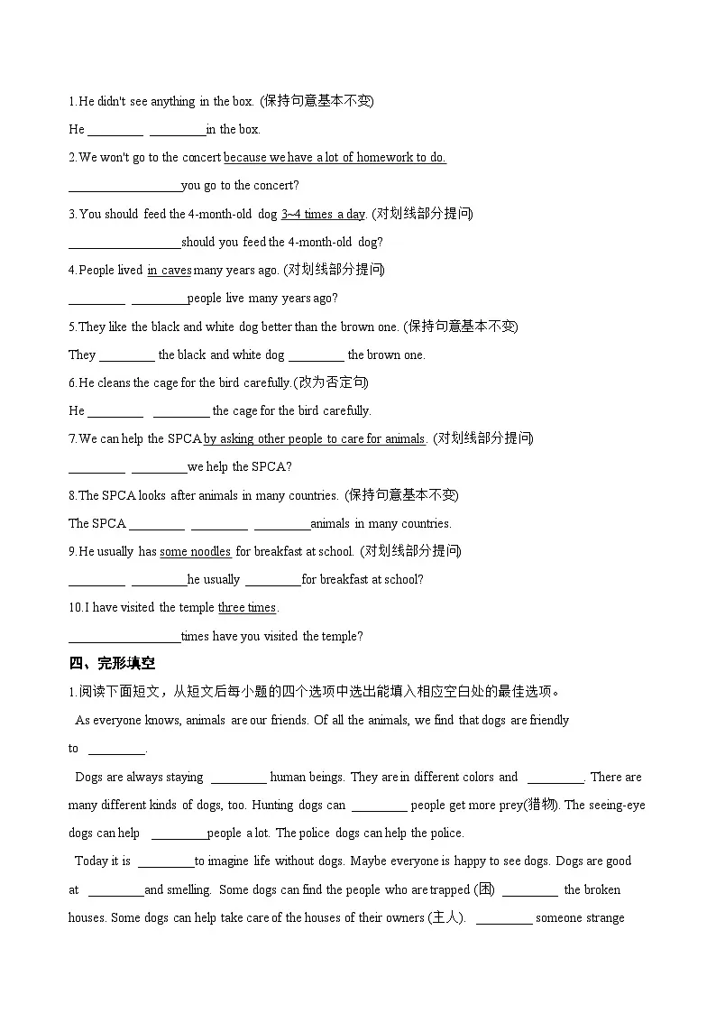 Unit 4 Our animal friends Focusing on culture一课一练英语沪教牛津版(2024)初中七年级下册(无答案)第2页