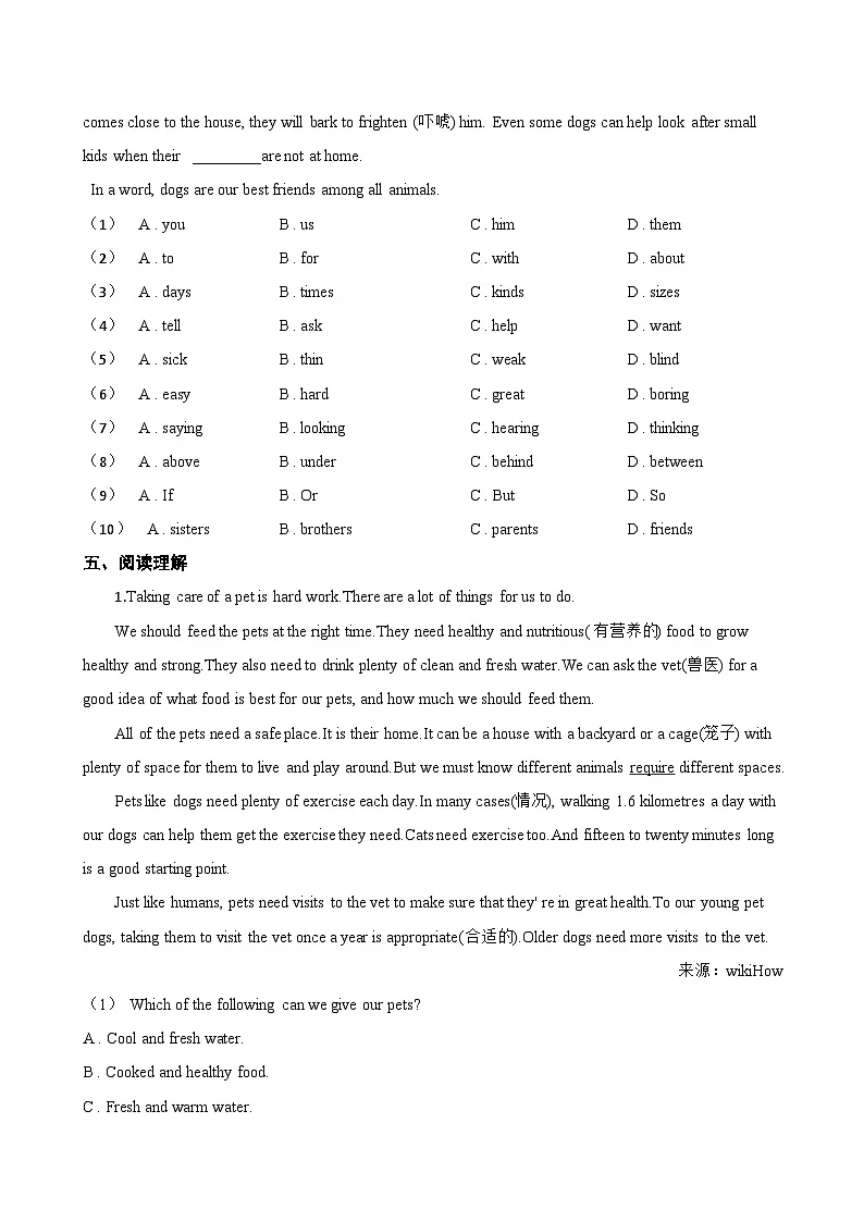 Unit 4 Our animal friends Focusing on culture一课一练英语沪教牛津版(2024)初中七年级下册(无答案)第3页