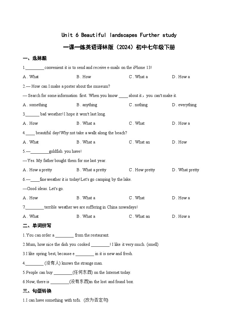 Unit 6 Beautiful landscapes Further study一课一练英语译林版(2024)初中七年级下册(无答案)第1页