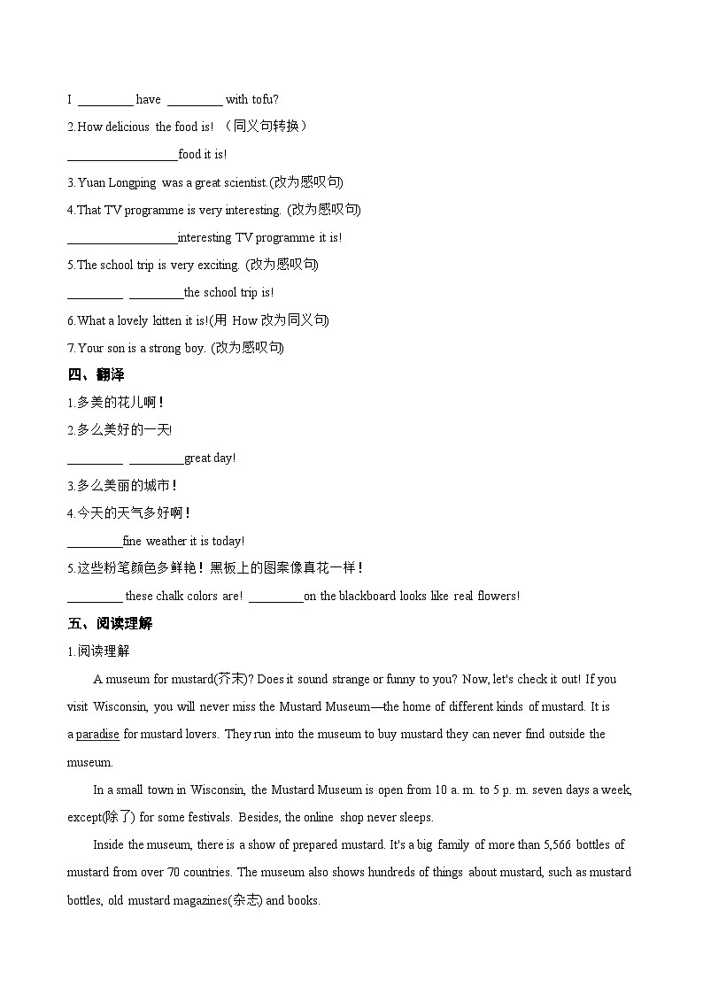 Unit 6 Beautiful landscapes Further study一课一练英语译林版(2024)初中七年级下册(无答案)第2页