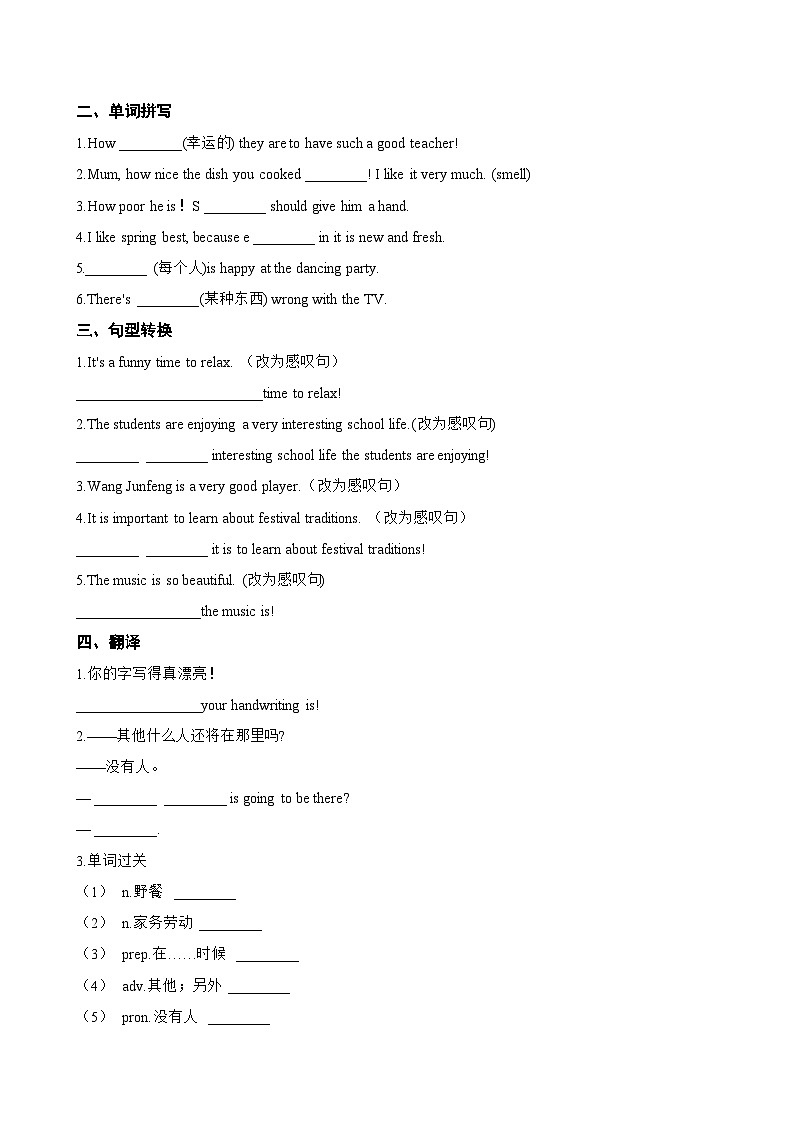 Unit 6 Beautiful landscapes Integration一课一练英语译林版(2024)初中七年级下册(无答案)第2页