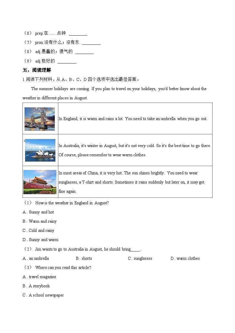 Unit 6 Beautiful landscapes Integration一课一练英语译林版(2024)初中七年级下册(无答案)第3页
