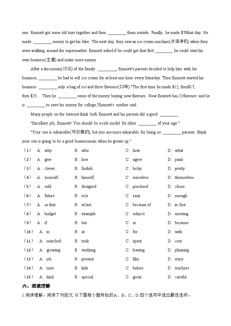 Unit 7 Be wise with money Grammar一课一练英语译林版(2024)初中七年级上册(无答案)第3页