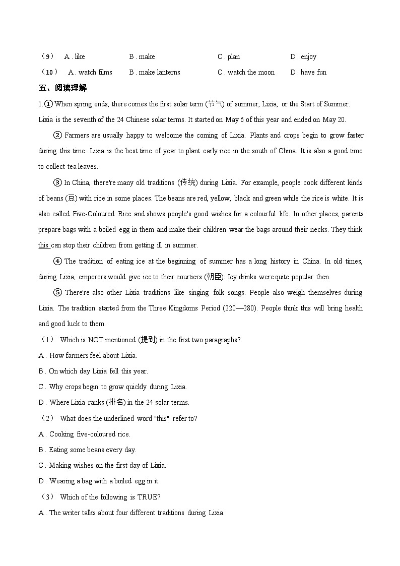 Unit 8 Let's celebrate! Reading一课一练英语译林版(2024)初中七年级上册(无答案)第3页