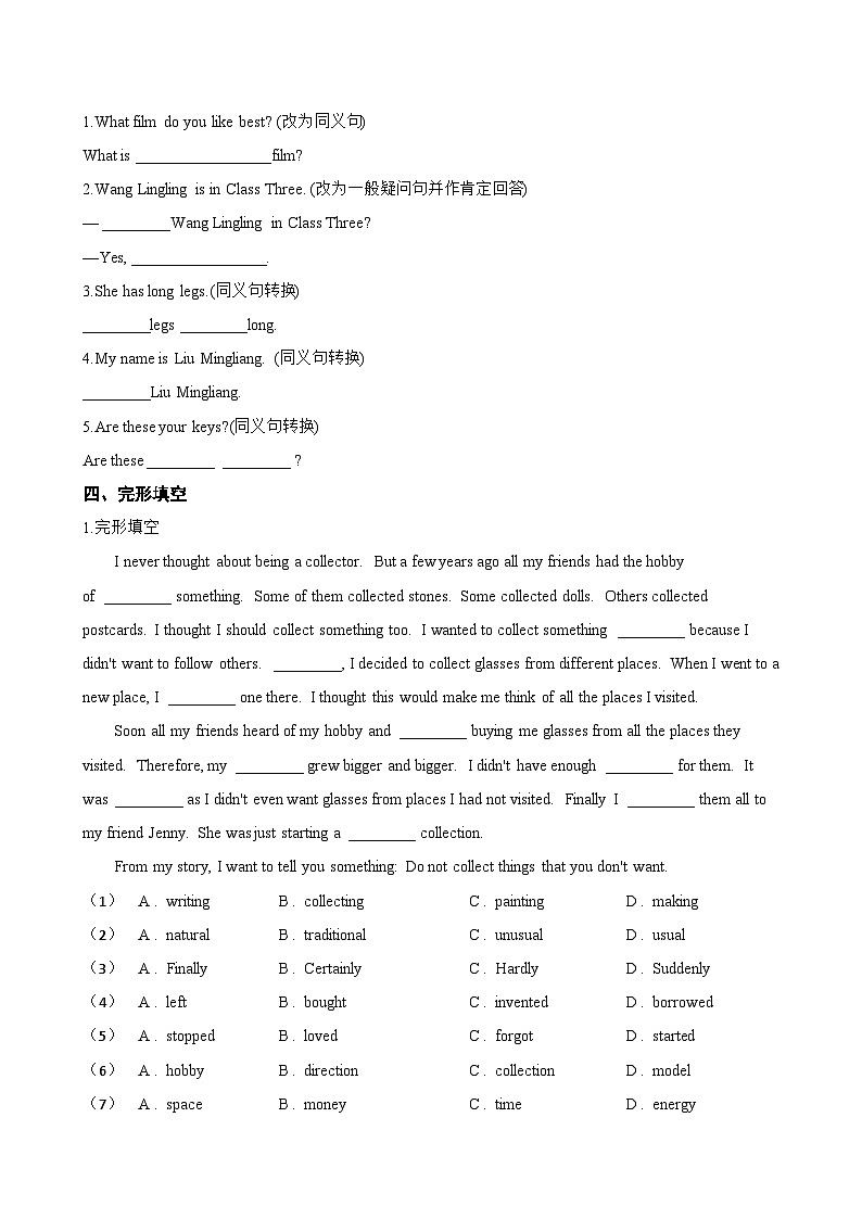 Unit 8 Collecting as a hobby Focusing on culture一课一练英语沪教牛津版(2024)初中七年级上册(无答案)第2页