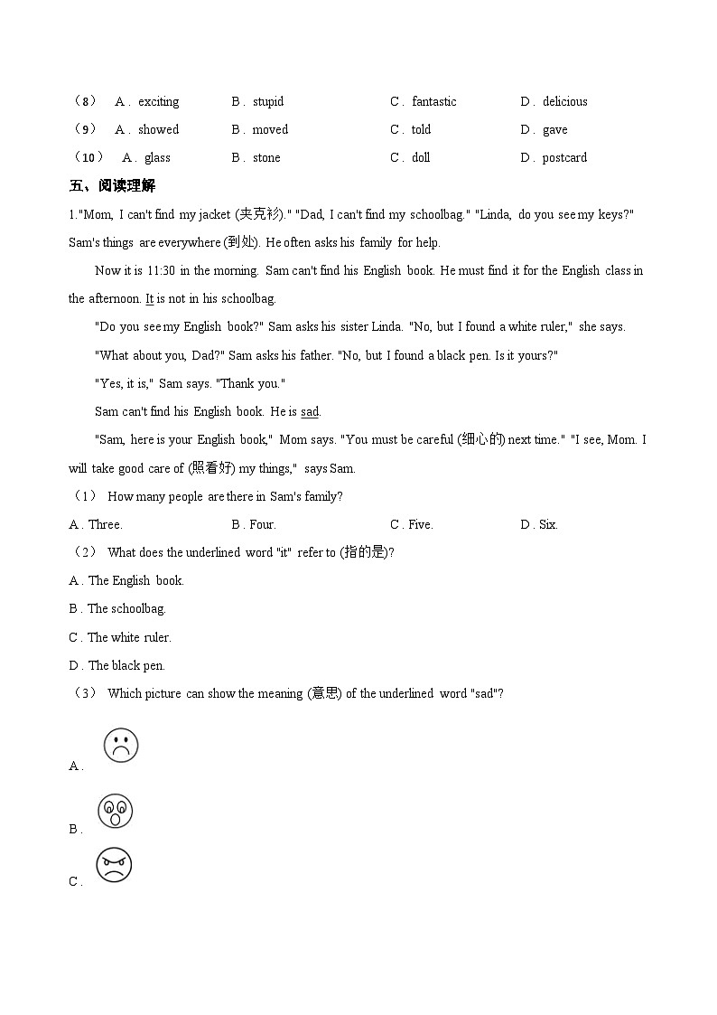 Unit 8 Collecting as a hobby Focusing on culture一课一练英语沪教牛津版(2024)初中七年级上册(无答案)第3页