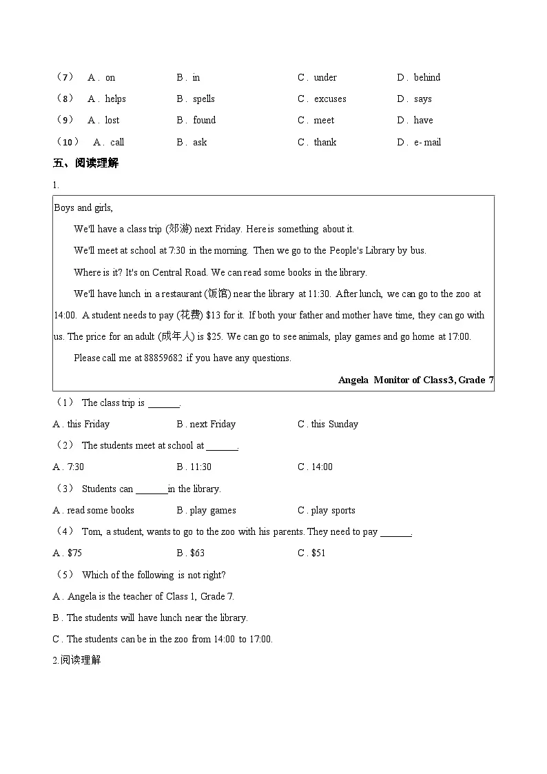 Unit 7 Fun after school Cross-curricular connection一课一练英语沪教牛津版(2024)初中七年级上册(无答案)第3页