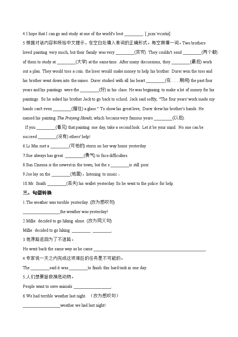 Unit 6 When disaster strikes Presenting ideas一课一练英语外研版(2024)初中八年级上册(无答案)第2页