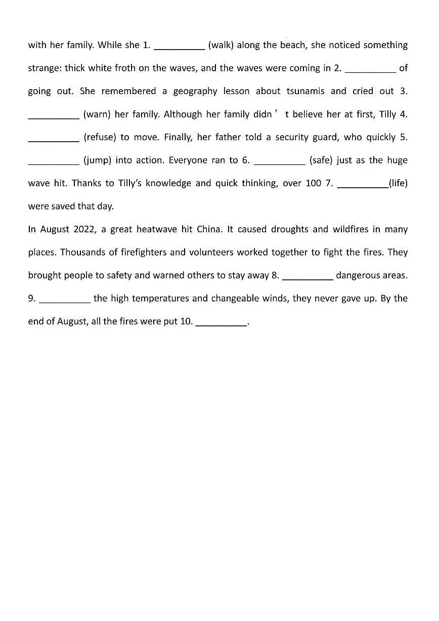 2024版人教版八年级下册英语第五单元同步练习含答案第3页