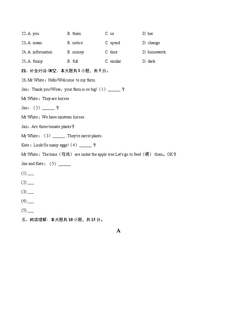 2025-2026学年陕西省安康市汉阴县七年级(上)期末英语试卷-自定义类型第3页
