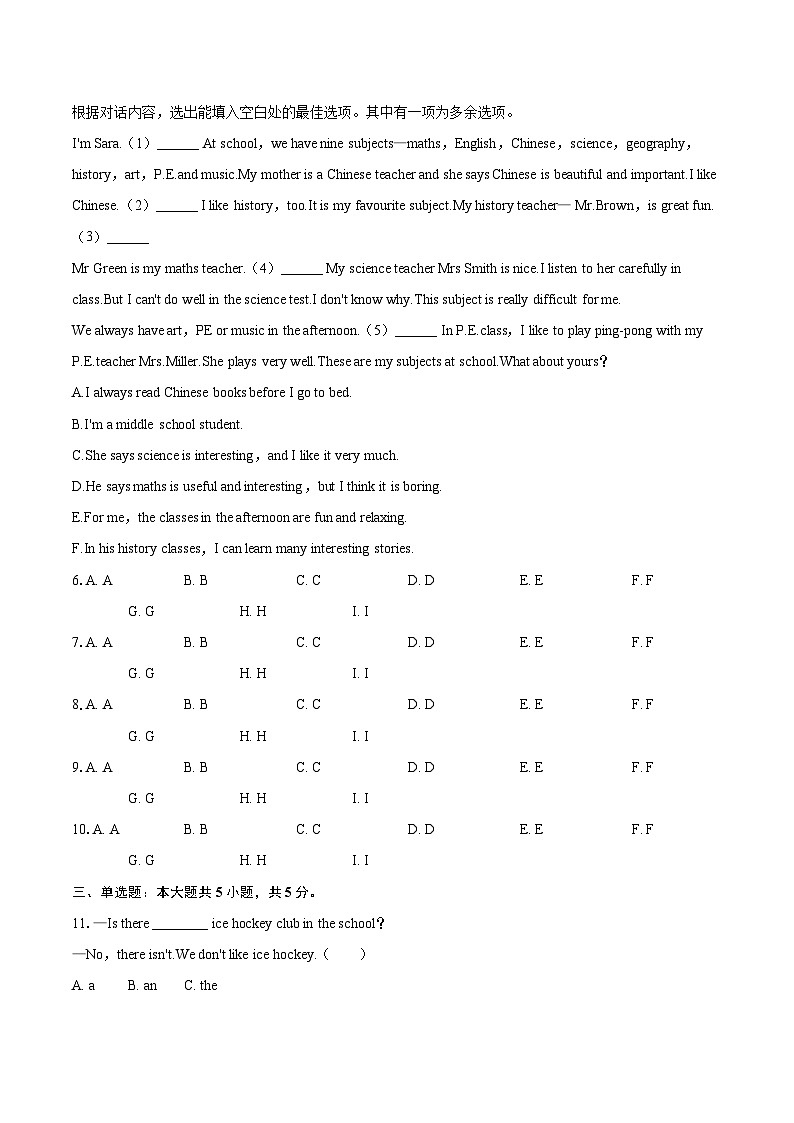 2025-2026学年吉林省吉林市蛟河市七年级(上)期末英语试卷-自定义类型第2页