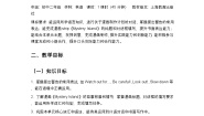 初中沪教牛津版（2024）Unit 3 Comics and animationSection 4 Extending and developing competenciesFocusing on c