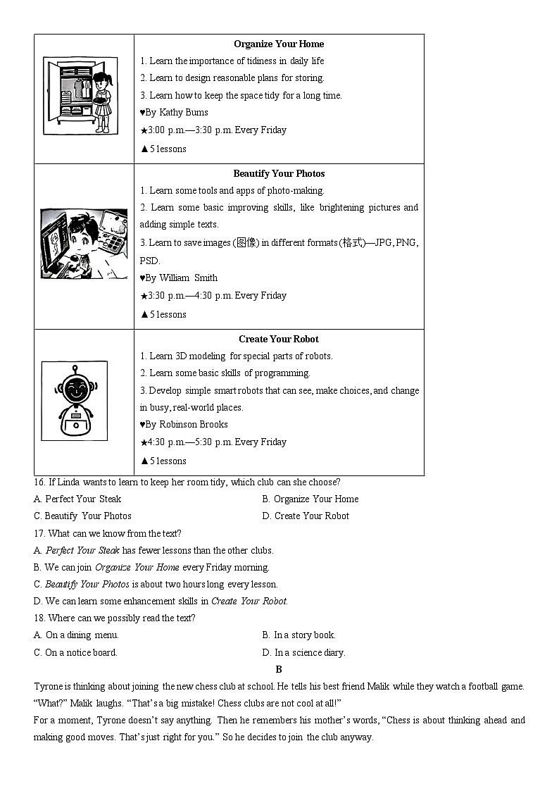 2025-2026学年浙江省杭州市上城区八年级上学期学业水平监测英语试卷 (学生版)第3页
