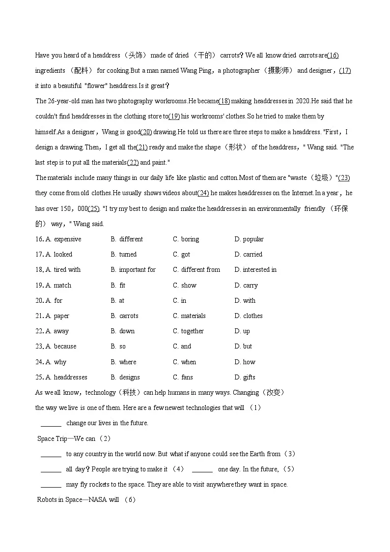 2025-2026学年安徽省淮南市寿县部分学校七年级(上)期末英语试卷-自定义类型第3页