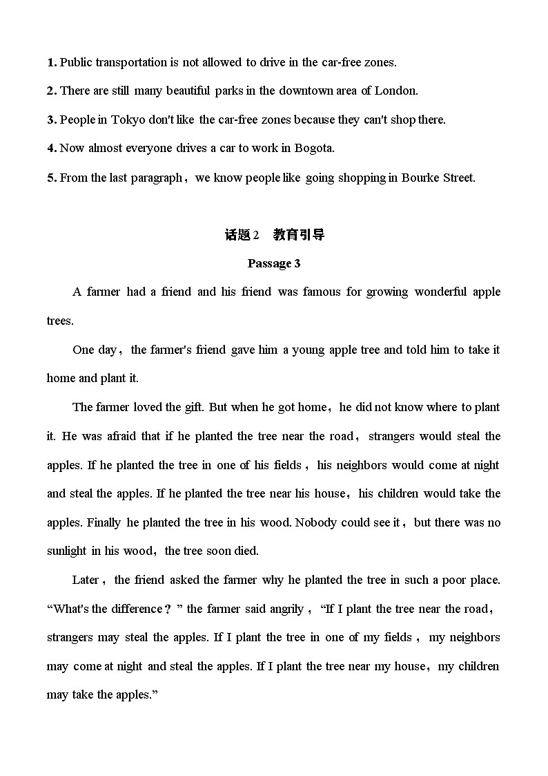 2026年中考英语专题复习:阅读理解(判断正误型)专项练习题(含答案)第3页