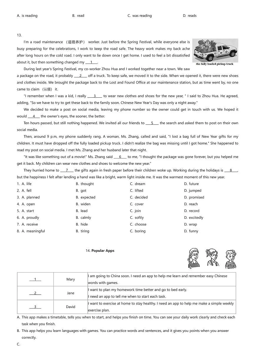 2025~2026学年北京朝阳区初二上学期期末英语试卷(有答案解析)第2页