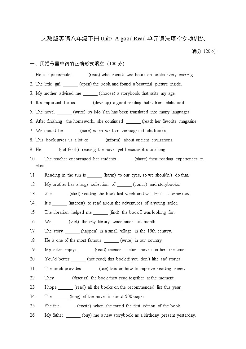 Unit7 A good Read 专项训练之用括号里单词的正确形式填空-2025-2026学年人教版英语八年级下册第1页