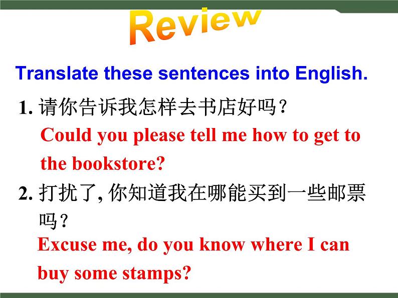 5536149第2页