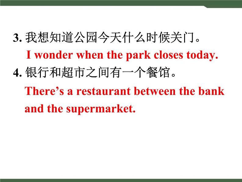 5536149第3页