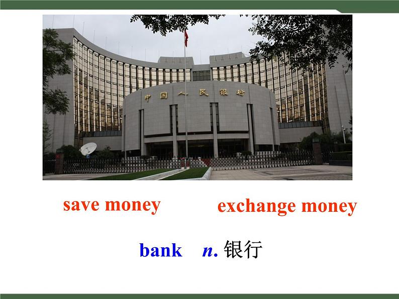 5536150第3页
