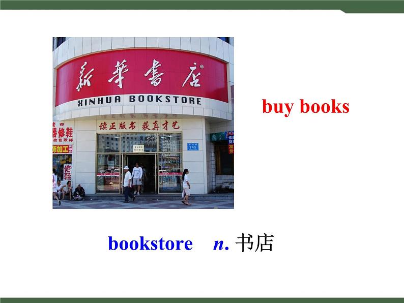5536150第5页