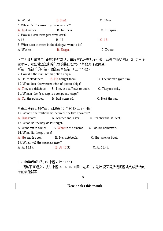 人教社新目标英语九年级1-6单元期中考试试题02