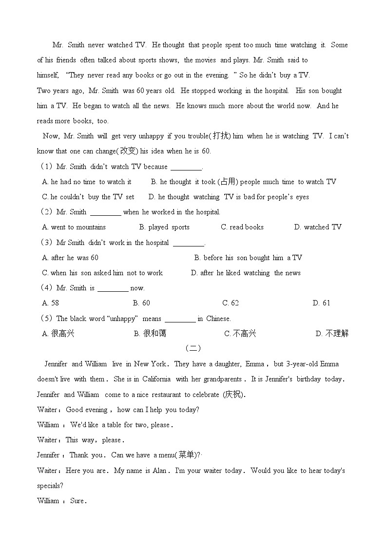 人教版七年级英语下册 Unit 10 I'd like some noodles. 单元测试(含答案)03