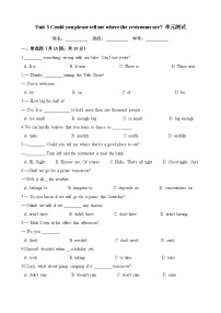 初中英语人教新目标 (Go for it) 版九年级全册Unit 3 Could you please tell me where the restrooms are?综合与测试优秀单元测试同步训练题