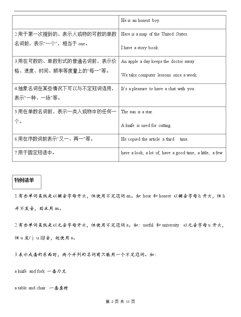 写秋天的作文评讲教案_写人的作文指导教案_英语的教案怎么写