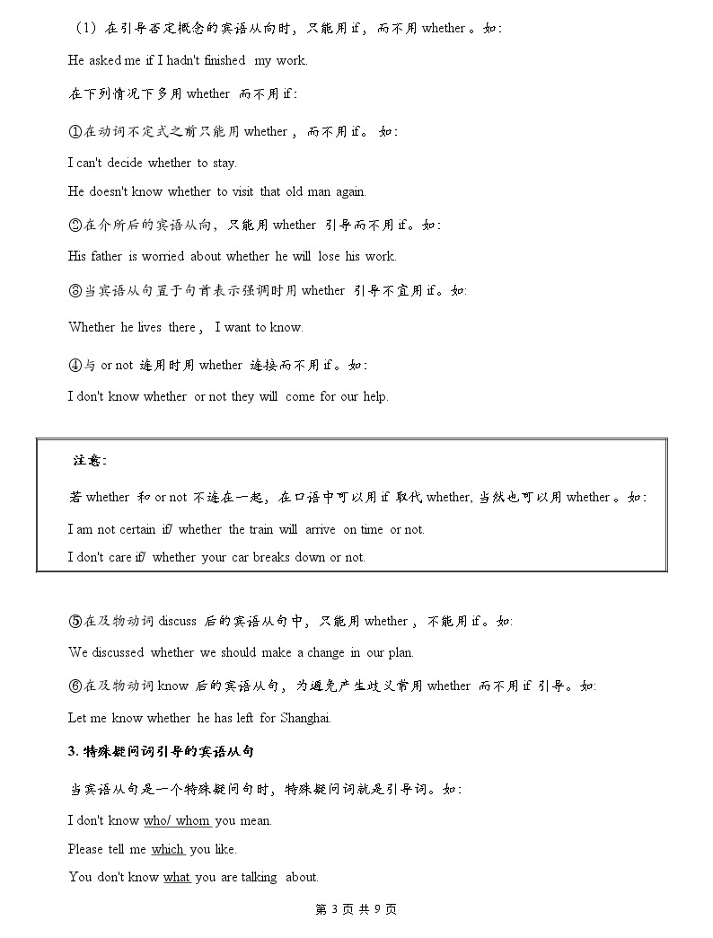 幼儿园的教案范文大全_教师舞蹈教案范文大全_中职教案范文大全