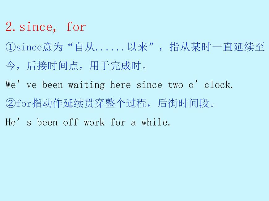 中考英語(yǔ)語(yǔ)法大全——介詞（共24張PPT）第5頁(yè)
