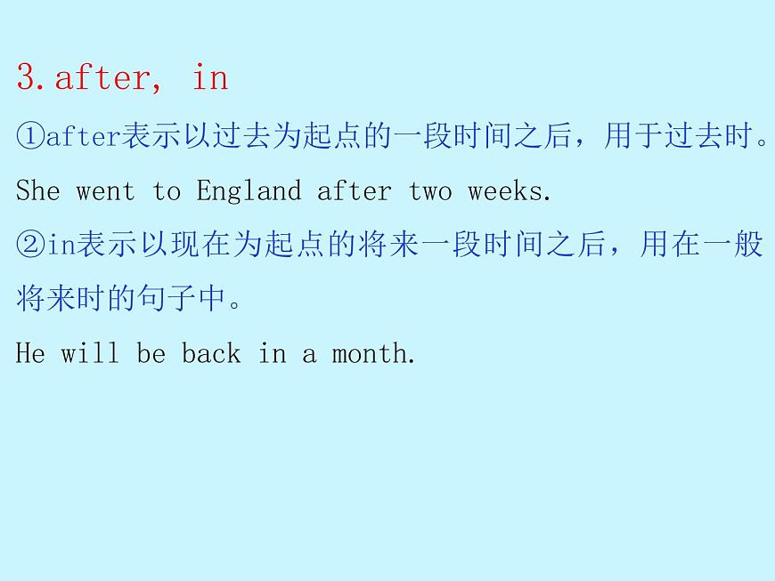 中考英語(yǔ)語(yǔ)法大全——介詞（共24張PPT）第6頁(yè)