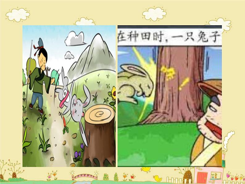 八下英语: Unit 6 An old man tried to move the mountains 课件04