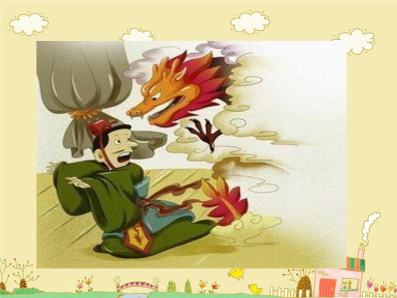 八下英语: Unit 6 An old man tried to move the mountains 课件05
