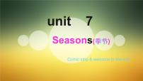 初中牛津译林版Unit 7 Seasons课文配套ppt课件