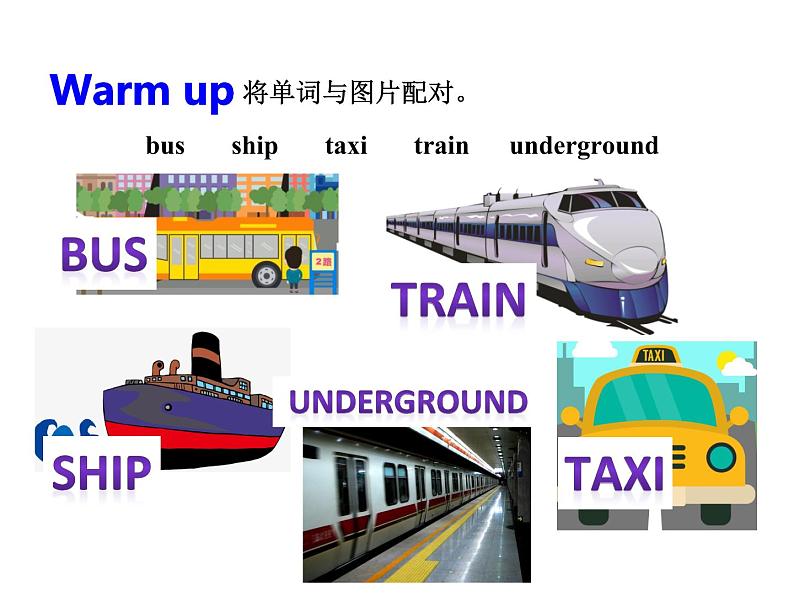 Unit 3 How do you get to school? 第一课时(section A 1a-2e)课件第2页