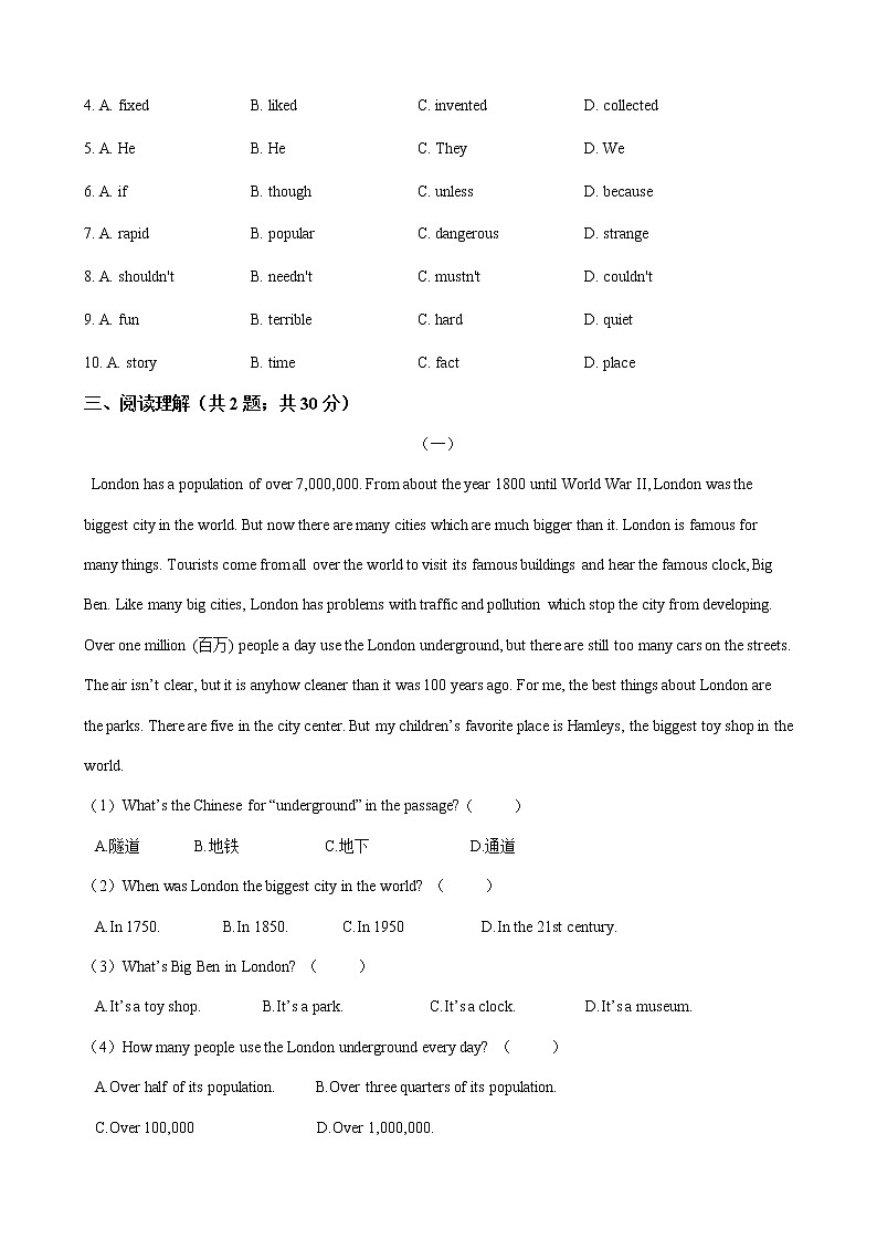 人教版八年级英语下册 Unit 9 Have you ever been to a museum 单元试卷(Word版含答案)03