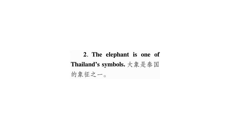 2020春人教新目标英语七年级下册图片版作业课件:Unit 5 Why do you like pandas?04