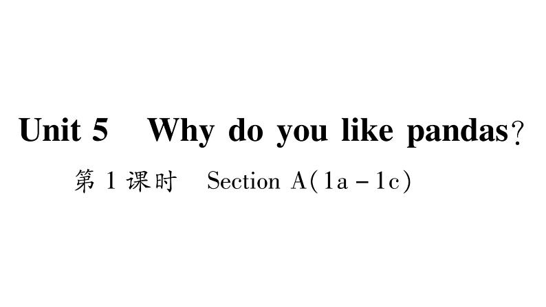 2020春人教新目标英语七年级下册图片版作业课件:Unit 5 Why do you like pandas?01