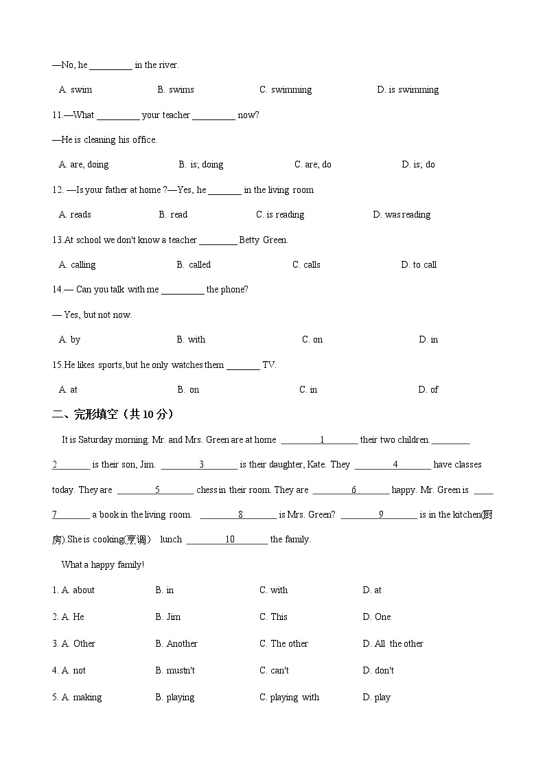 人教版七年级英语下册 Unit 6 单元测试（Word版含答案）02