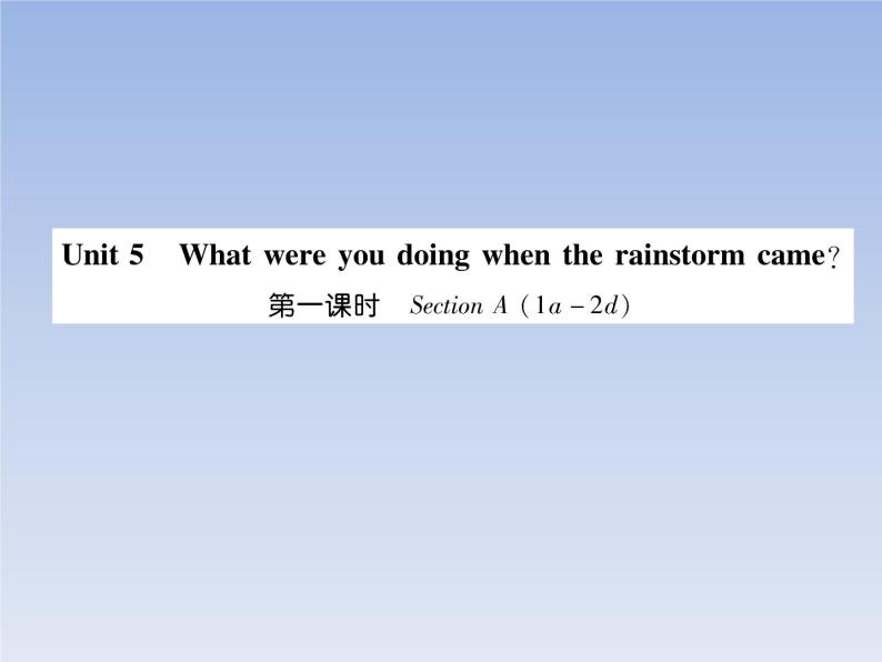 Unit 5  What were you doing when the rainstorm came 作业课件01